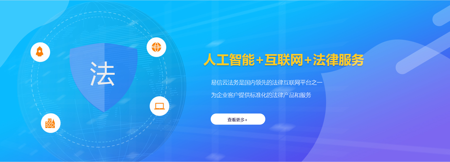 矿区律师在线咨询