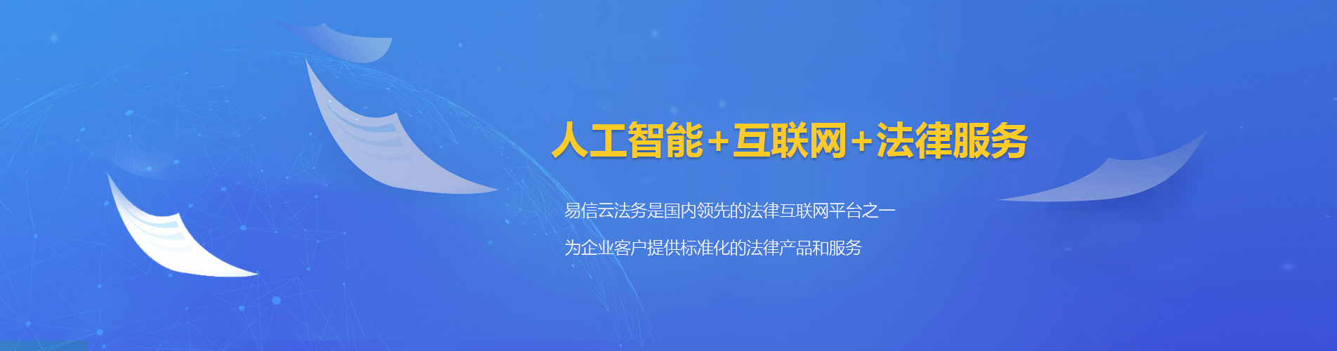 矿区律师在线咨询